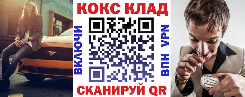 Купить наркотики Нефтекамск МАРИХУАНА  APVP  АМФЕТАМИН  Меф  Кодеин  ГАШ  КОКАИН 