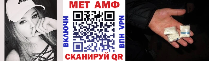 Amphetamine 97%  даркнет сайт  Нефтекамск 