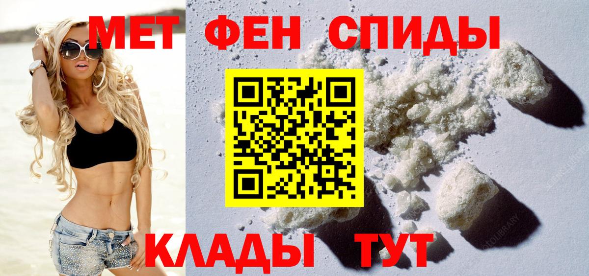 Нефтекамск  Amphetamine  Вход с VPN  Амфетамин Розовый 