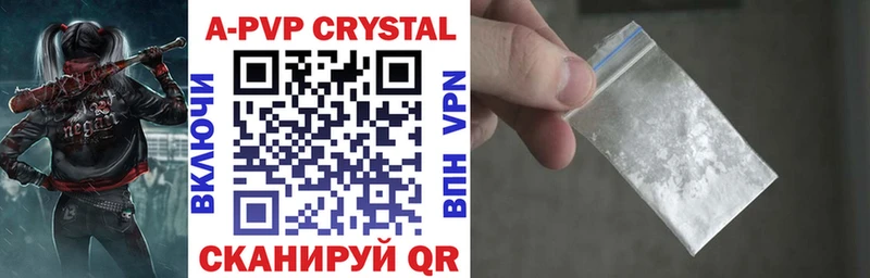 А ПВП VHQ  Нефтекамск 