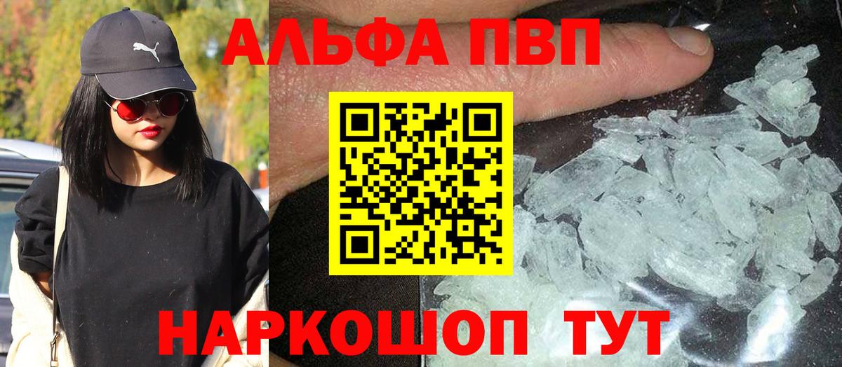 А ПВП СК КРИС Нефтекамск
