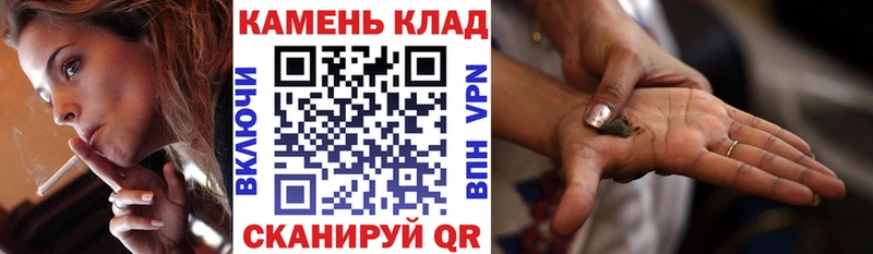 мега рабочий сайт  Нефтекамск  ГАШ гашик 