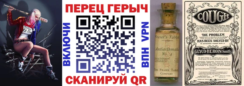 закладки  Нефтекамск  ГЕРОИН хмурый 