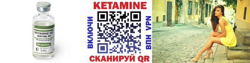 КЕТАМИН ketamine  где купить наркоту  Нефтекамск 