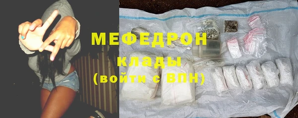 экстази Ельня