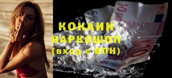 экстази Ельня