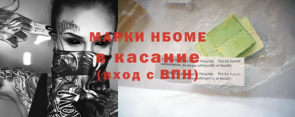 экстази Ельня