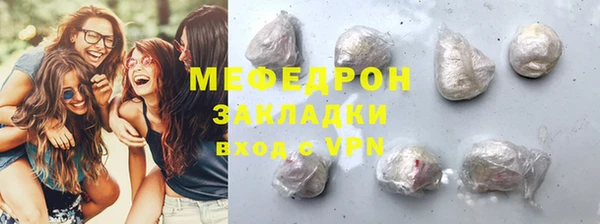 экстази Ельня