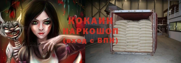 альфа пвп VHQ Заволжье