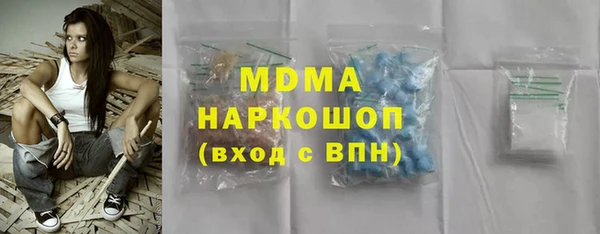 трава Дмитровск