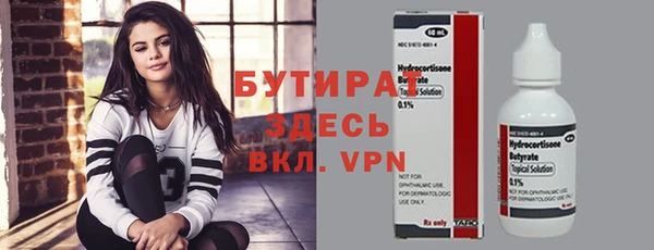 экстази Ельня