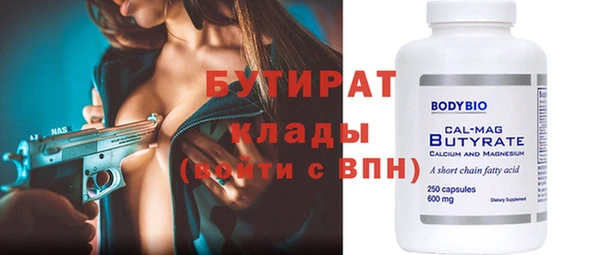 экстази Ельня