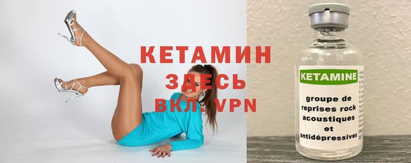 экстази Ельня