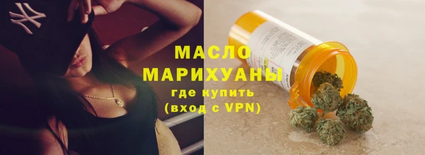 экстази Ельня
