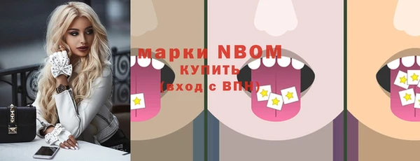 дурь Елизово