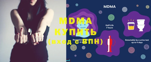 альфа пвп VHQ Заволжье