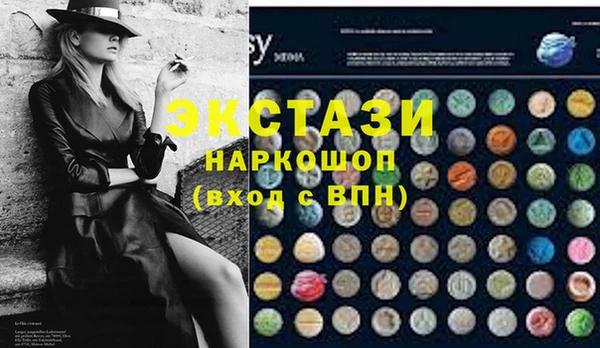 COCAINE Заволжск