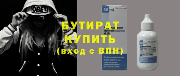 дурь Елизово