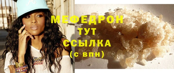 экстази Ельня