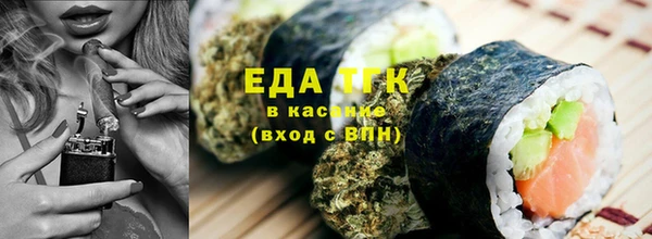 MESCALINE Заводоуковск