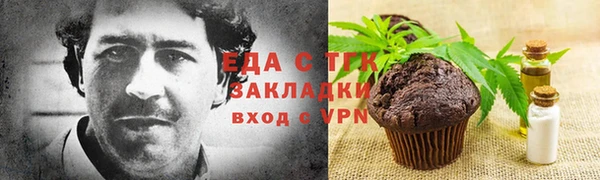 экстази Ельня
