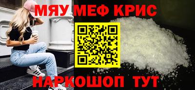 скорость mdpv Анапа