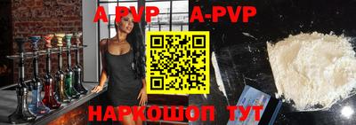 скорость mdpv Анапа