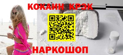кокаин перу Ярцево