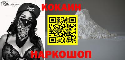 ALPHA PVP Анжеро-Судженск
