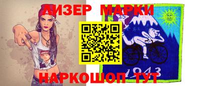 кокаин перу Ярцево