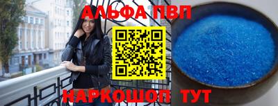 скорость mdpv Анапа