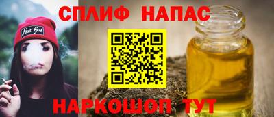 ALPHA PVP Анжеро-Судженск