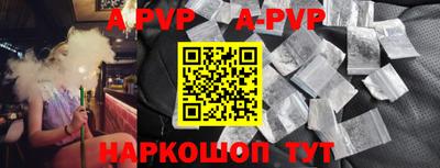 скорость mdpv Анапа
