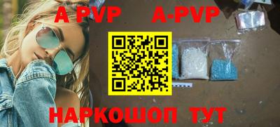 кокаин перу Ярцево