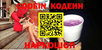 кокаин перу Ярцево