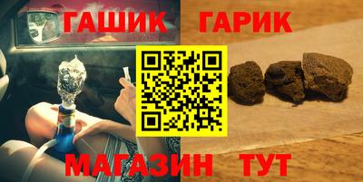 ПСИЛОЦИБИНОВЫЕ ГРИБЫ Янаул