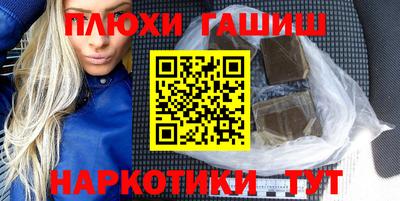 ПСИЛОЦИБИНОВЫЕ ГРИБЫ Янаул