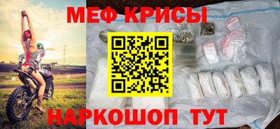 ALPHA PVP Анжеро-Судженск