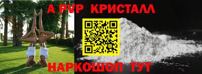 скорость mdpv Анапа