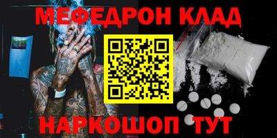 кокаин перу Ярцево