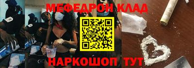 кокаин перу Ярцево