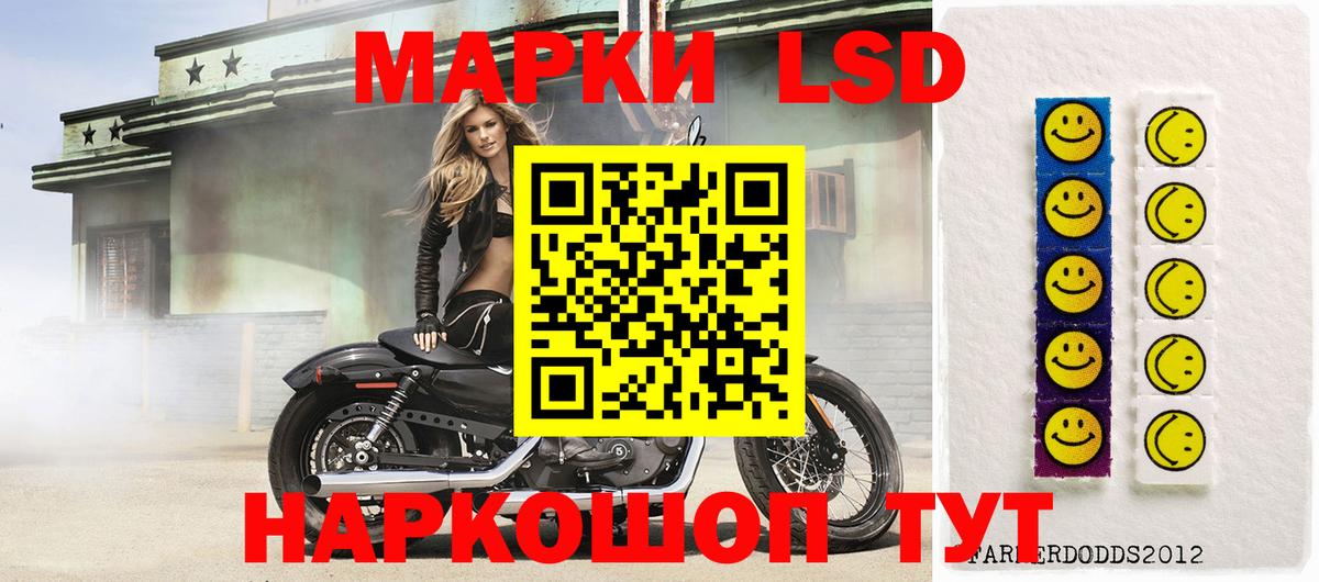Нефтекамск  LSD-25 экстази кислота  LSD-25 экстази  Вход с VPN 