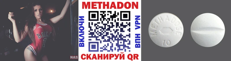 Метадон VHQ  мега ссылка  Нефтекамск 