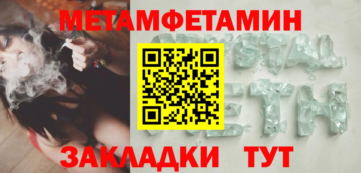 Экстази Нефтекамск