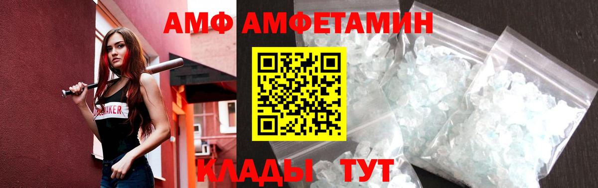 МЕТАМФЕТАМИН Methamphetamine Нефтекамск