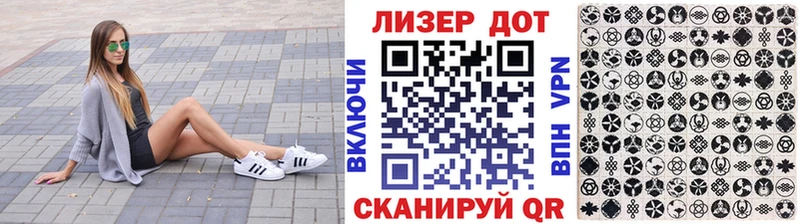 где купить   Нефтекамск  Марки N-bome 1,8мг 