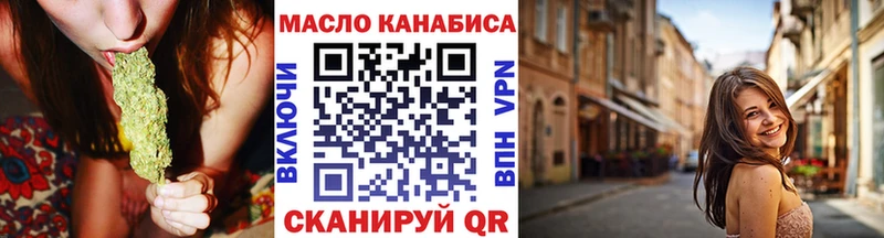 kraken   где купить   Нефтекамск  Дистиллят ТГК THC oil 