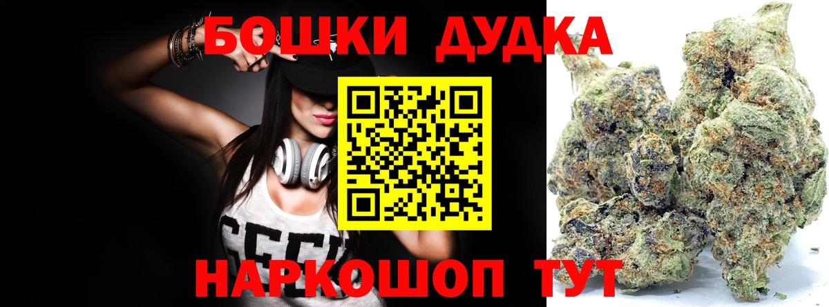 Канабис LSD WEED  Вход с VPN  МАРИХУАНА White Widow  Нефтекамск  Бошки марихуана сатива 